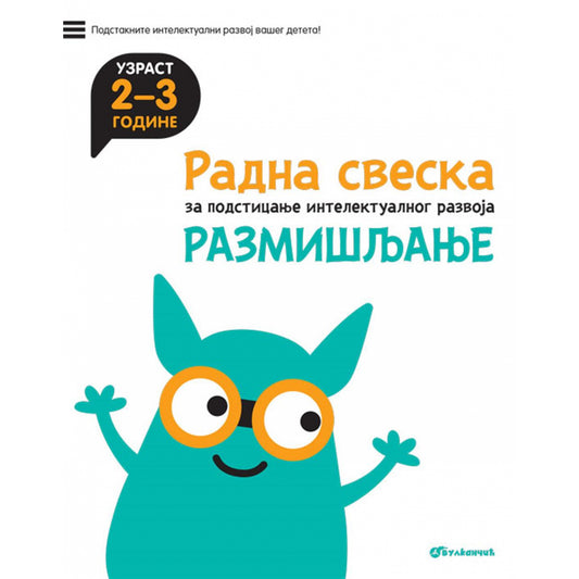 RADNA SVESKA ZA PODSTICANJE INTELEKTUALNOG RAZVOJA - RAZMIŠLJANJE 2-3