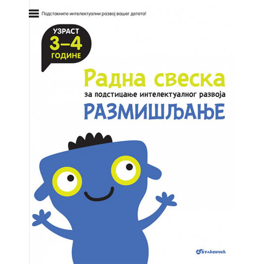 RADNA SVESKA ZA PODSTICANJE INTELEKTUALNOG RAZVOJA - RAZMIŠLJANJE 3-4