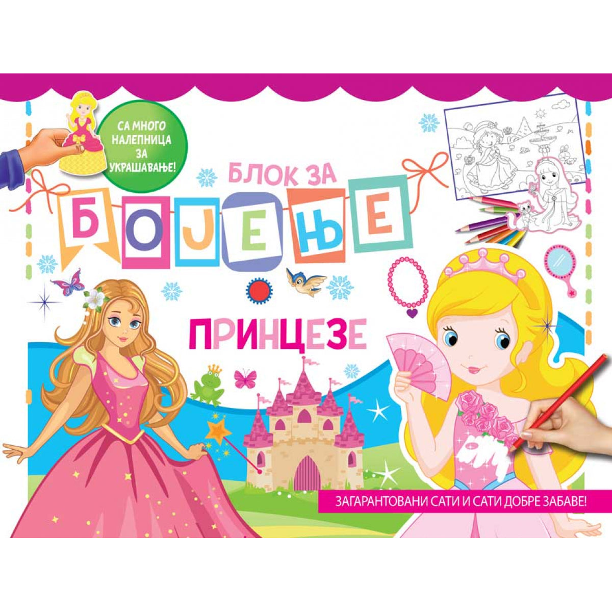 BLOK ZA BOJENJE: PRINCEZE