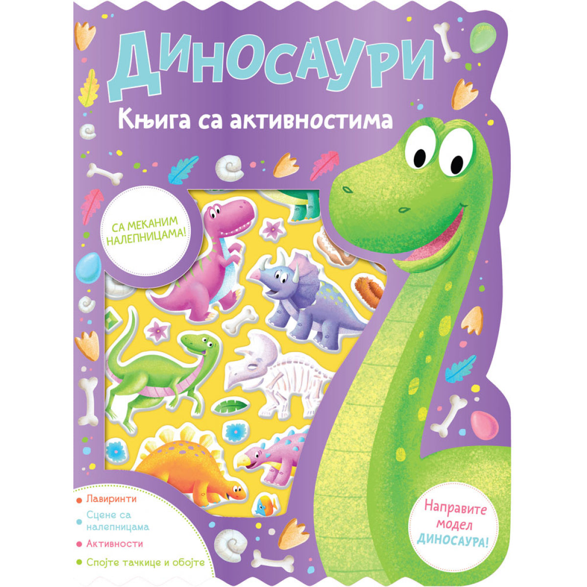 KNJIGA SA AKTIVNOSTIMA: DINOSAURI