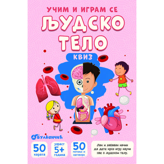 KARTE - UČIM I IGRAM SE – LJUDSKO TELO - KVIZ