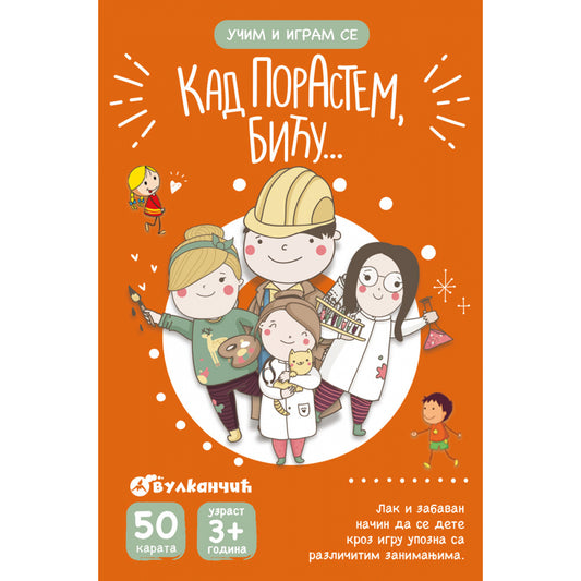 KARTE - UČIM I IGRAM SE – KAD PORASTEM BIĆU...