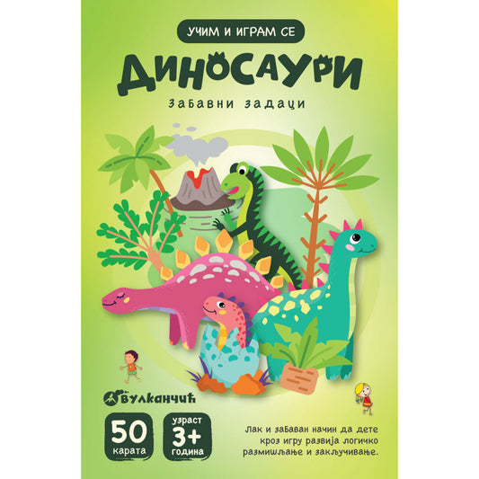 KARTE - UČIM I IGRAM SE – DINOSAURI – ZABAVNI ZADACI