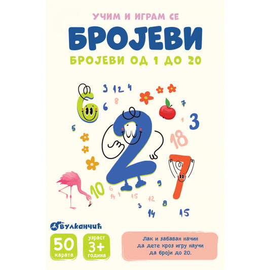 KARTE - UČIM I IGRAM SE – BROJEVI