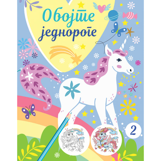 OBOJTE JEDNOROGE 2
