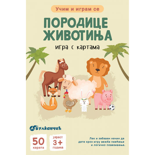 KARTE - UČIM I IGRAM SE – PORODICE ŽIVOTINJA