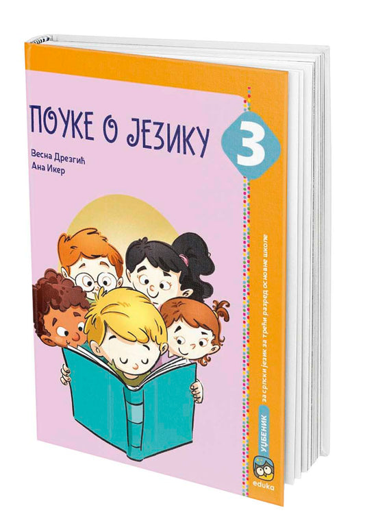 Srpski jezik 3 Pouke o jeziku udžbenik za treći razred, A. Iker,V.Drezgić, Eduka