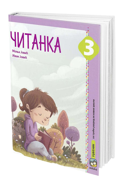 Srpski jezik 3 Čitanka za treći razred, I. Jović,M. Jović, Eduka