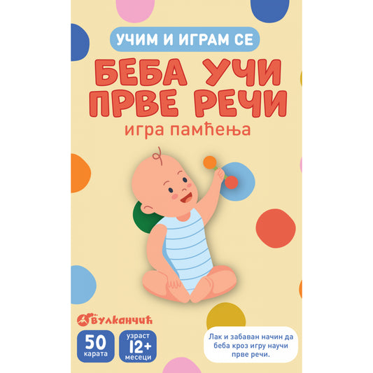 KARTE - UČIM I IGRAM SE – BEBA UČI PRVE REČI