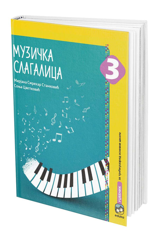 Muzička kultura 3 Muzička slagalica radni udžbenik, Mirjana Smrekar Stanković,Sonja Cvetković, Eduka