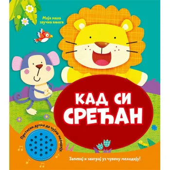 Moja mala zvučna knjiga KAD SI SREĆAN - Grupa autora