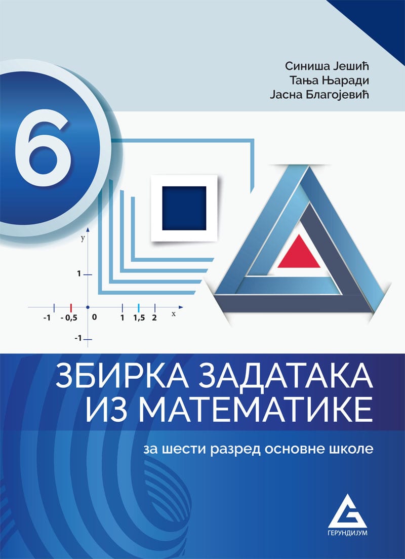 Matematika 6 zbirka zadataka za šesti razred, J. Blagojević,S. Ješić,T. Njaradi, Gerundijum
