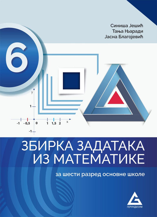 Matematika 6 zbirka zadataka za šesti razred, J. Blagojević,S. Ješić,T. Njaradi, Gerundijum