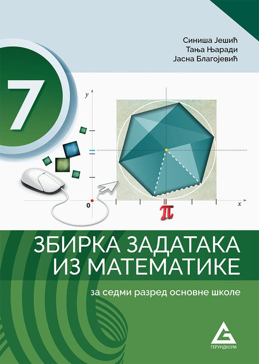Matematika 7 zbirka zadataka za sedmi razred, J. Blagojević,S. Ješić,T. Njaradi, Gerundijum