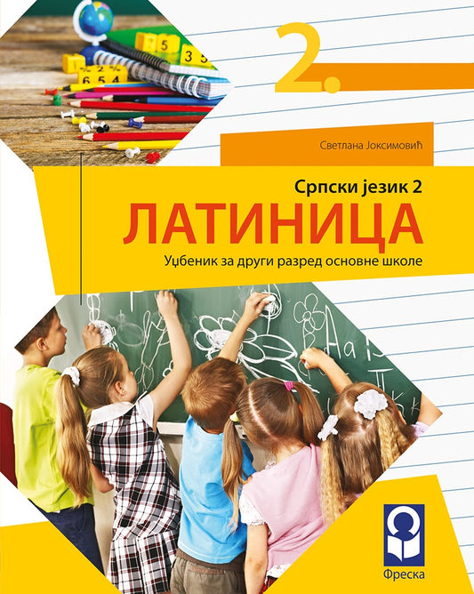 Srpski jezik 2 Latinica za drugi razred, Svetlana Joksimović, Freska