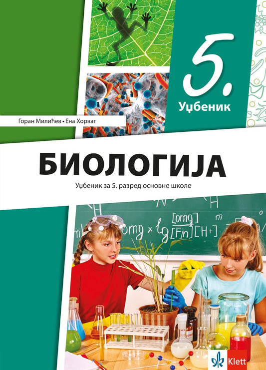Biologija 5 udžbenik za peti razred, Goran Milićev,Ena Horvat, Klett