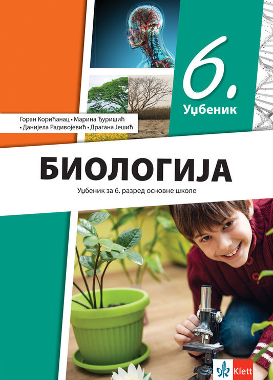 Biologija 6 udžbenik za šesti razred, Goran Korićanac,Danijela Radivojević,Marina Đurišić, Klett