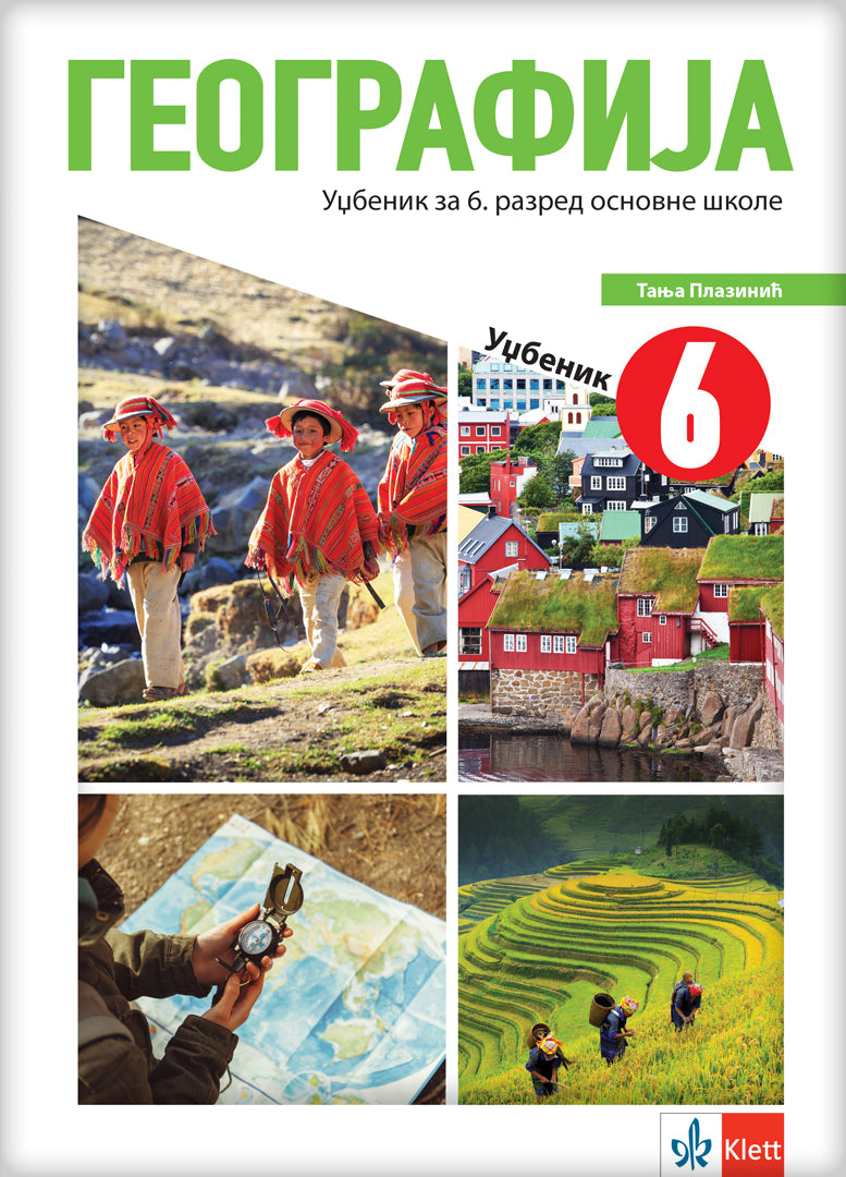 Geografija 6 udžbenik za šesti razred, Tanja Plazinić, Klett