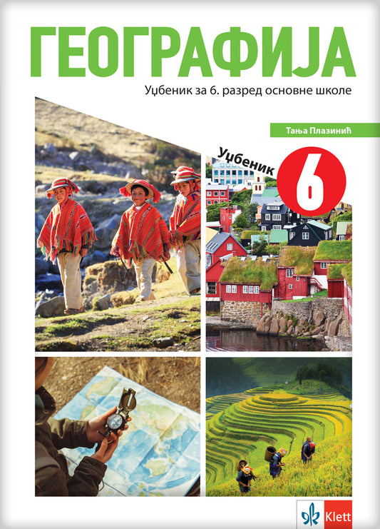Geografija 6 udžbenik za šesti razred, Tanja Plazinić, Klett