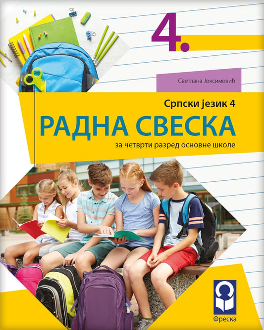 Srpski jezik 4 Radna sveska za četvrti razred, Svetlana Joksimović, Freska