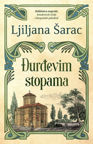 Đurđevim stopama - Ljiljana Šarac