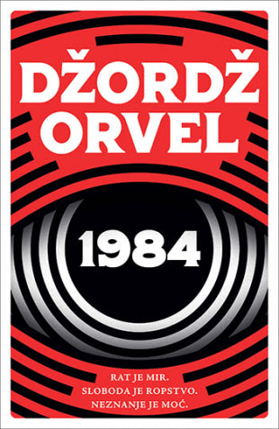 1984 - Džordž Orvel