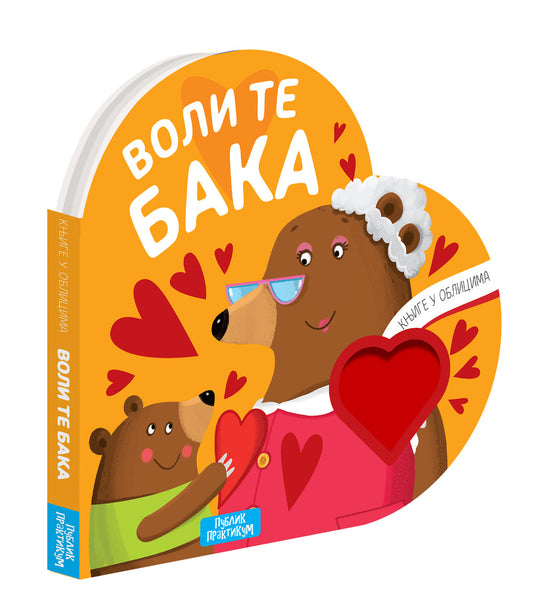 Knjige u oblicima: Voli te baka - Mateo Gaule