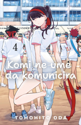 Komi ne ume da komunicira 4 - Tomohito Oda
