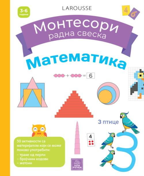 Larousse MONTESORI radna sveska - Matematika - Delfin Urvoj