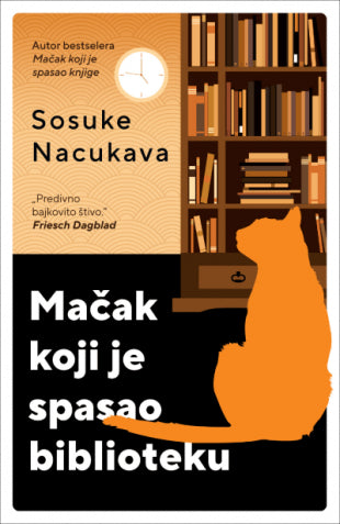 Mačak koji je spasao biblioteku - Sosuke Nacukava