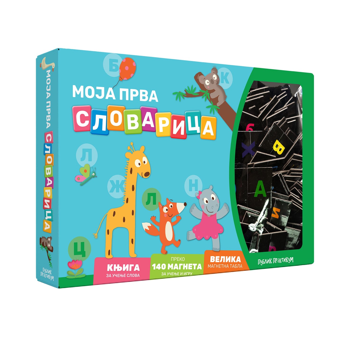 Moja prva slovarica - AUZOU