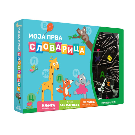 Moja prva slovarica - AUZOU