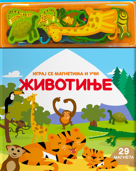 Knjiga sa magnetima: Životinje - Den Krisp