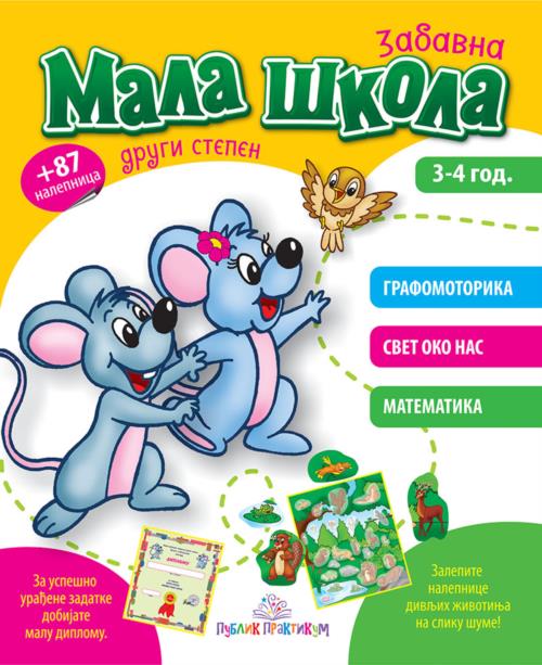 Mala škola II stepen - Jasna Ignjatović