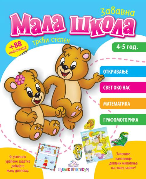 Mala škola III stepen - Jasna Ignjatović