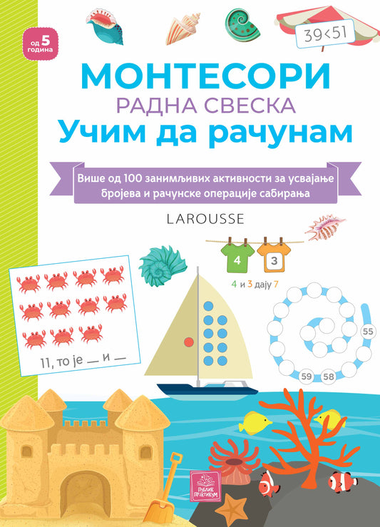 Larousse Montesori radna sveska - Učim da računam - Delfin Urvoj