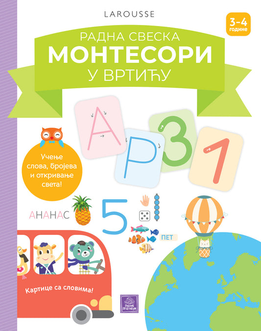 Montesori u vrtiću, 3-4 godine - Larousse