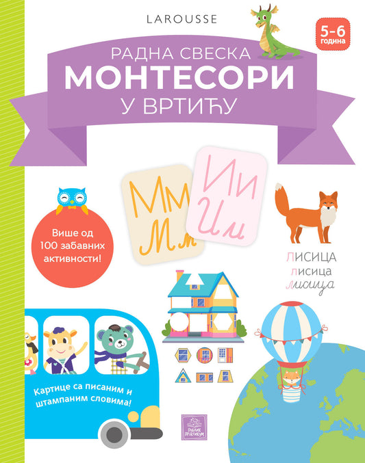 Montesori u vrtiću, 5-6 godina - Larousse
