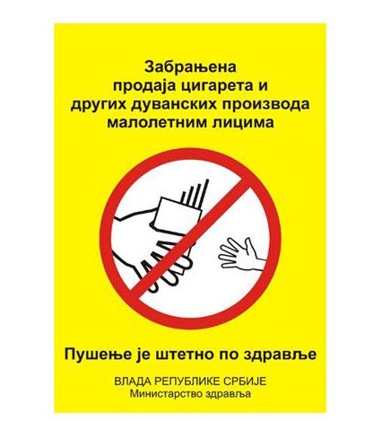 Nalepnica Zabranjena prodaja cigareta i drugih duvanskih proizvoda maloletnim licima A4