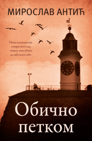 Obično petkom - Miroslav Antić