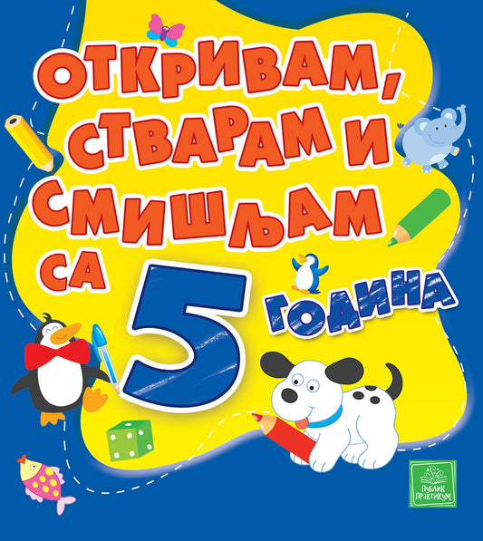 Otkrivam, stvaram i smišljam sa 5 godina - Viničo Salvini