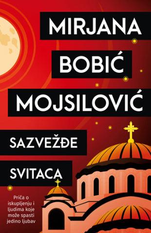 Sazvežđe svitaca - Mirjana Bobić Mojsilović