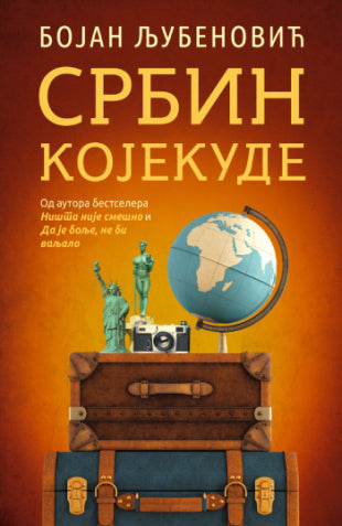 Srbin kojekude - Bojan Ljubenović