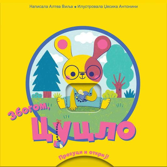 Prevuci i otkrij - Zbogom, cuclo - Vilja Altea