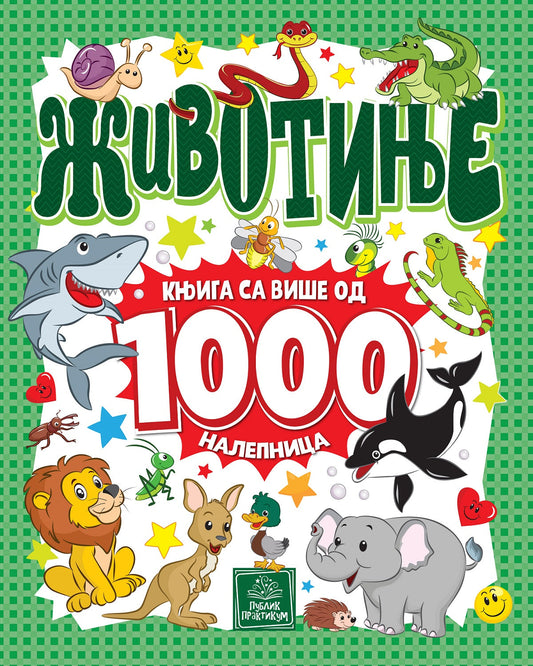 ŽIVOTINJE - knjiga sa više od 1000 nalepnica - Jasna Ignjatović