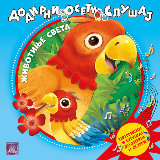 Životinje sveta: dodirni, oseti, slušaj - Barbara Gentile, Maurizia Robino